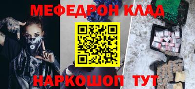 соль ск Будённовск