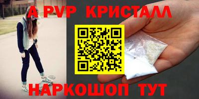 apvp Бузулук