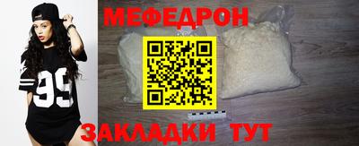 соль ск Будённовск