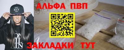 apvp Бузулук
