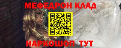 мдпв Бугуруслан