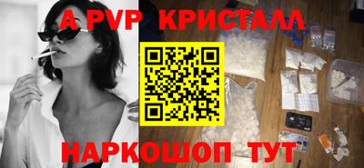 apvp Бузулук