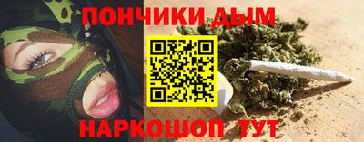 соль ск Будённовск