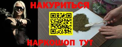 соль ск Будённовск