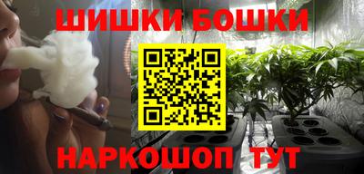 соль ск Будённовск