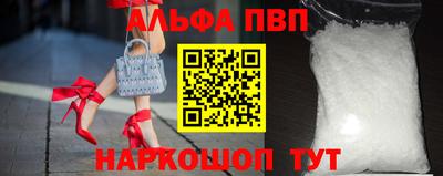 соль ск Будённовск