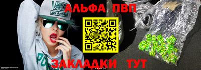 apvp Бузулук