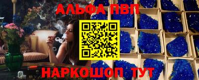 apvp Бузулук