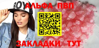 соль ск Будённовск