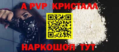 apvp Бузулук