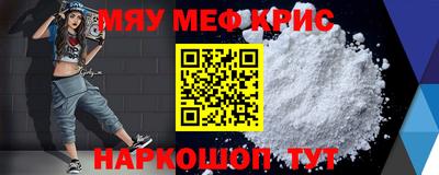 мдпв Бугуруслан