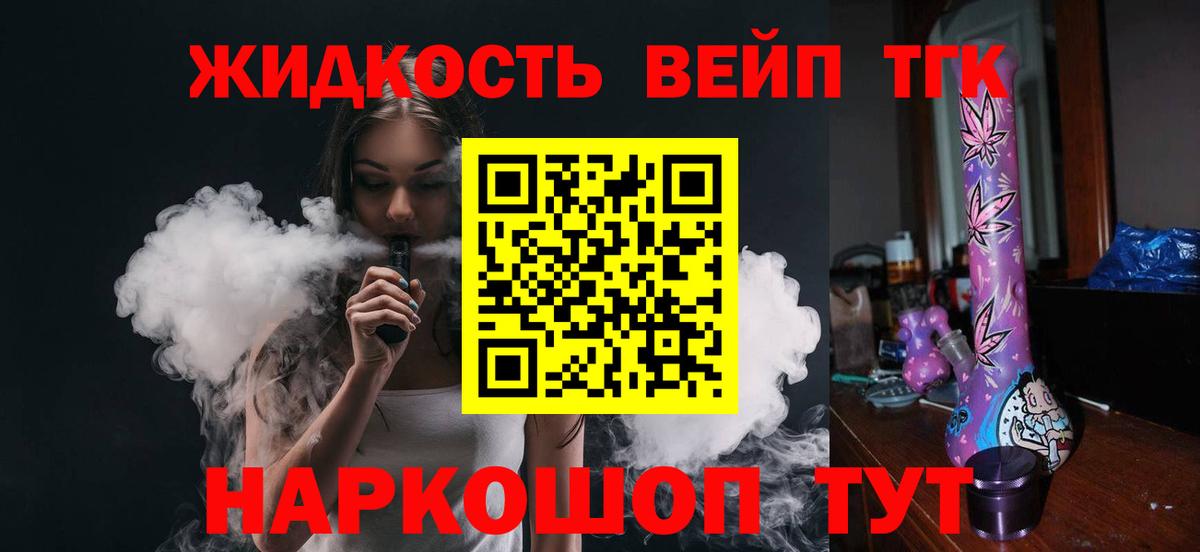 ссылка на мегу   Вход с VPN  Дистиллят ТГК концентрат  Новотроицк  Дистиллят ТГК гашишное масло 
