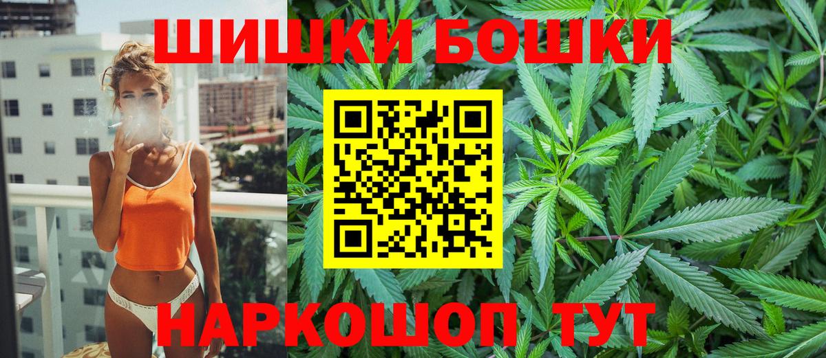 Конопля Amnesia  Канабис семена  Вход с VPN  Конопля конопля  Новотроицк 