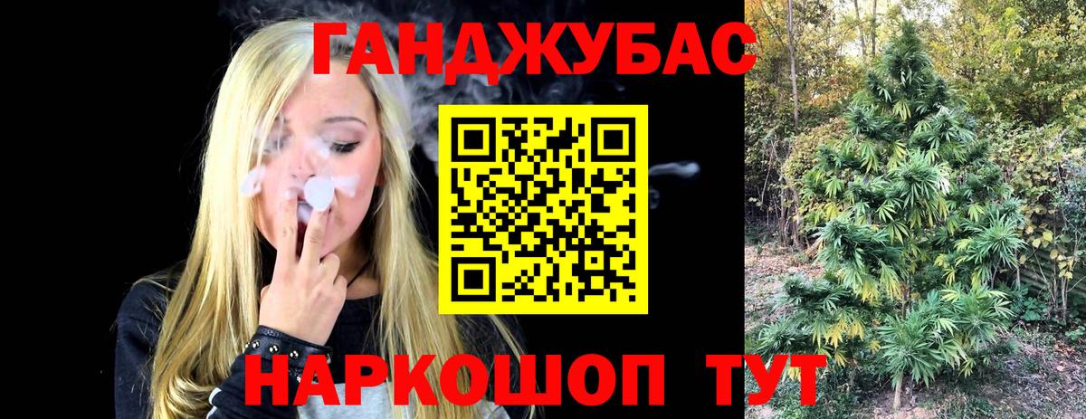 Шишки марихуана MAZAR Новотроицк
